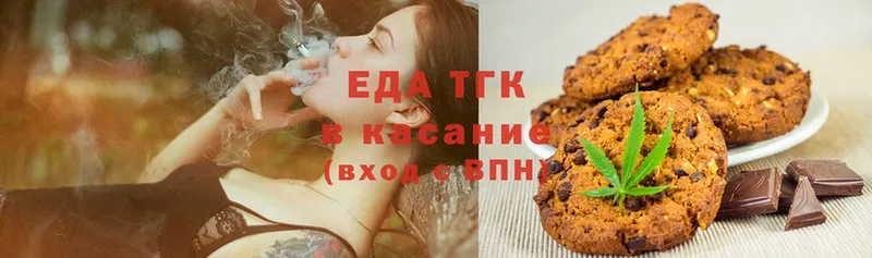 кракен tor  Покачи  Canna-Cookies конопля  дарнет шоп 